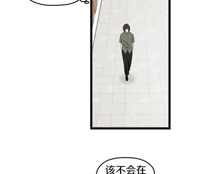 第82话 鹿死谁手82