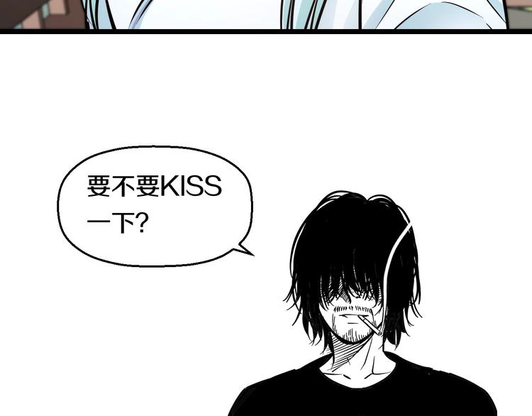 第43话 猝不及防的告白？75