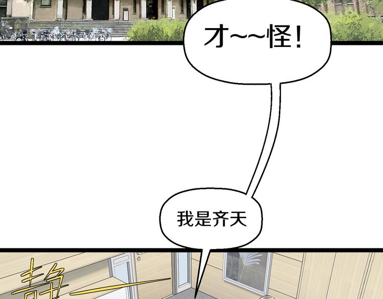 第71话 见招拆招36