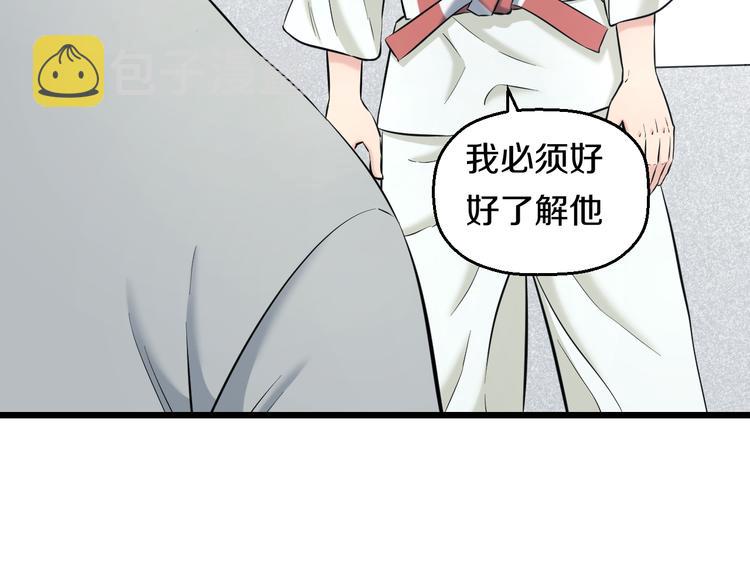 第70话 最强弟子14