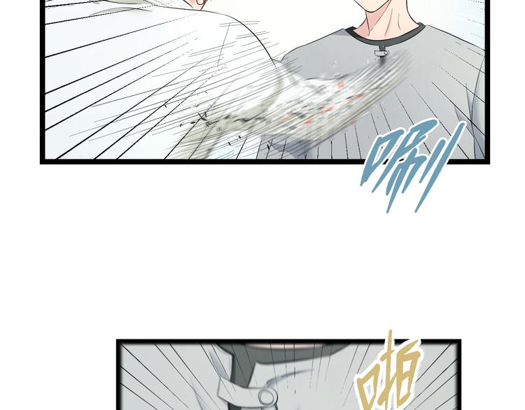 第70话 最强弟子24