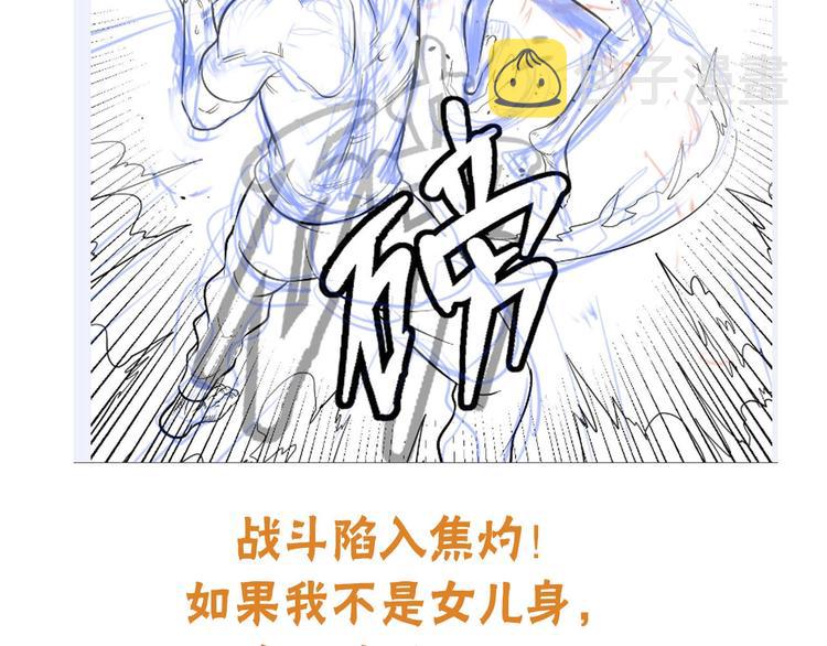 第24话 擂台之上128