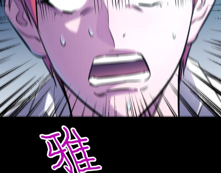 第50话 爱的深渊？67