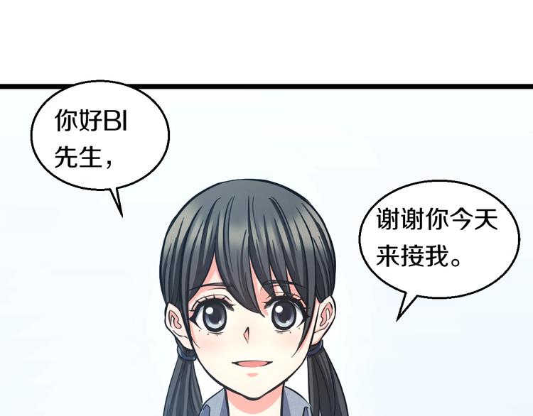 第19话 彼得的诡计122