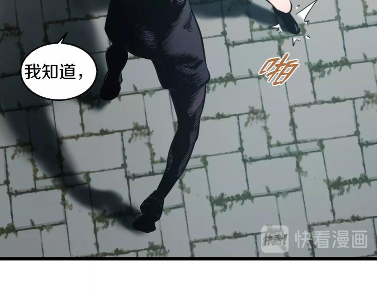 第18话 秘之古武术13