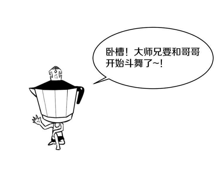 第66话 告别89