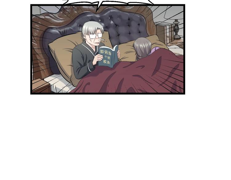 第63话 非得揍一顿才行？22