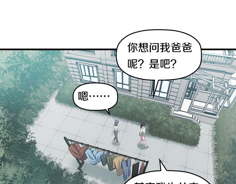 第61话 那个时候24