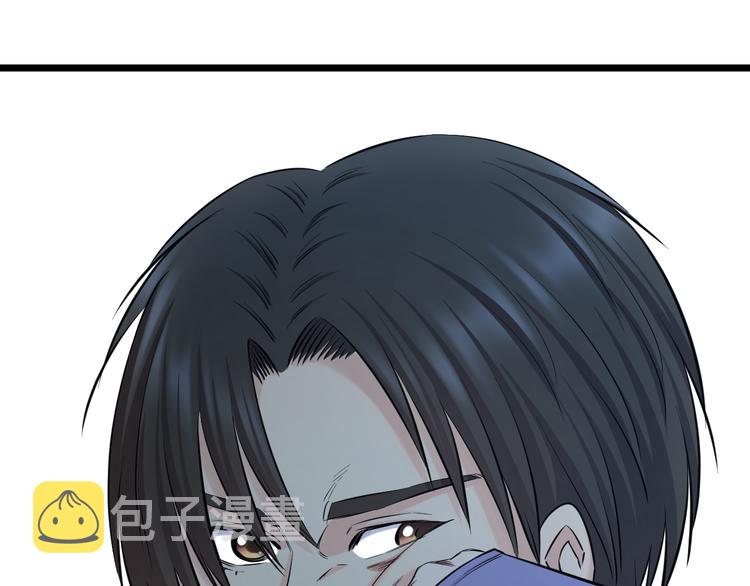 第63话 非得揍一顿才行？29