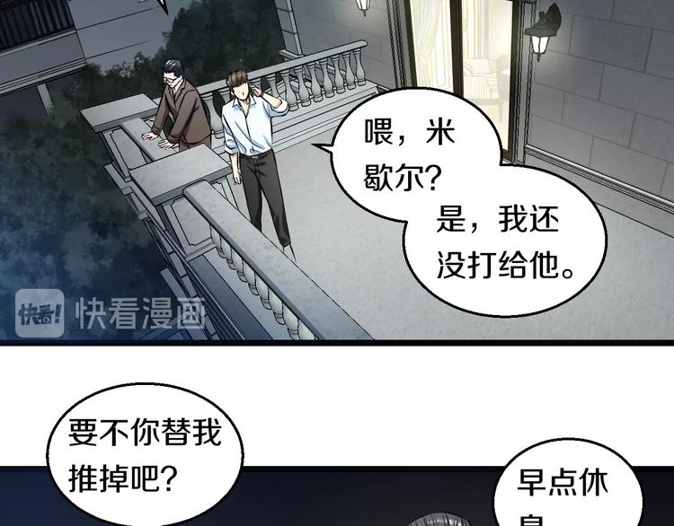 第12话 演个女孩可真难24