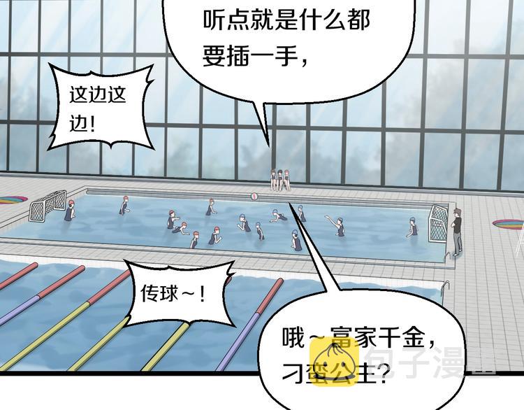 第37话 桃子被人欺负？35