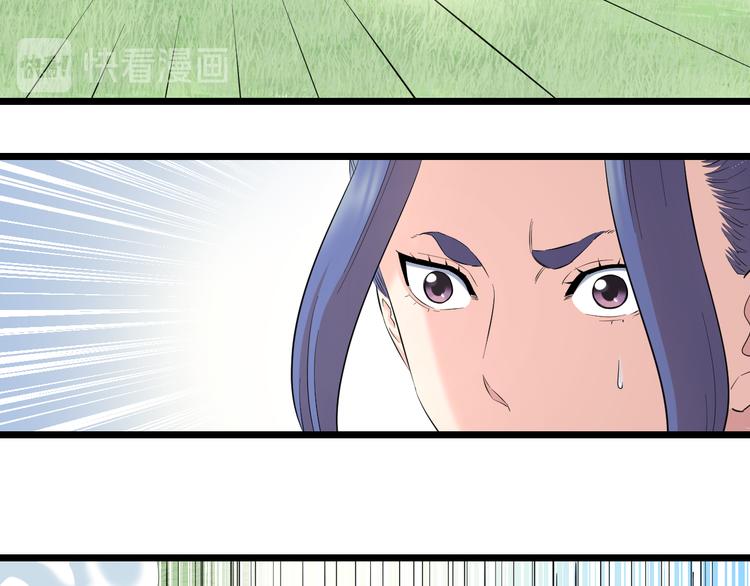 第82话 鹿死谁手47