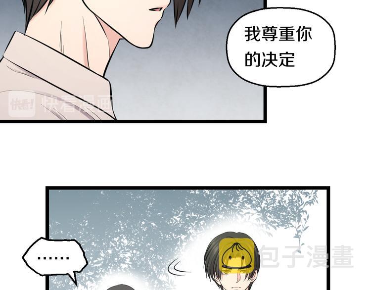 第67话 随遇而安35