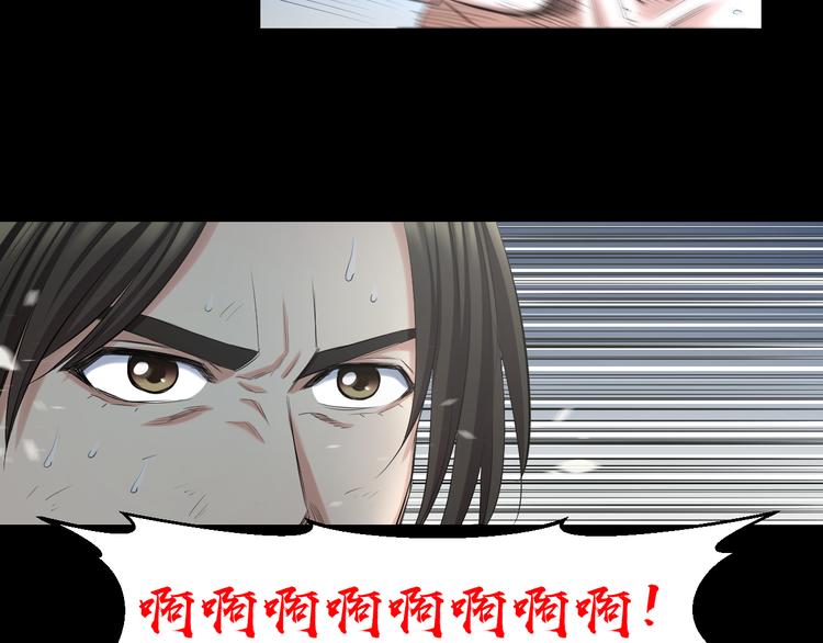 第52话 我打的不是你81