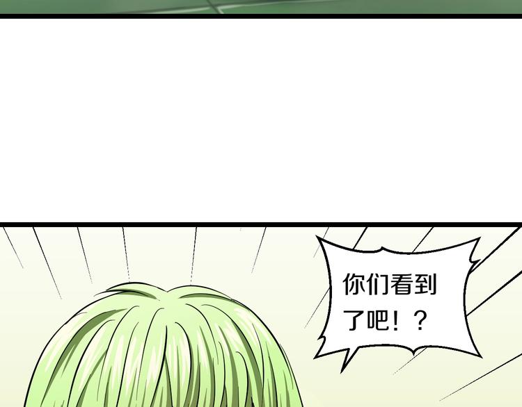 第9话 诈降55
