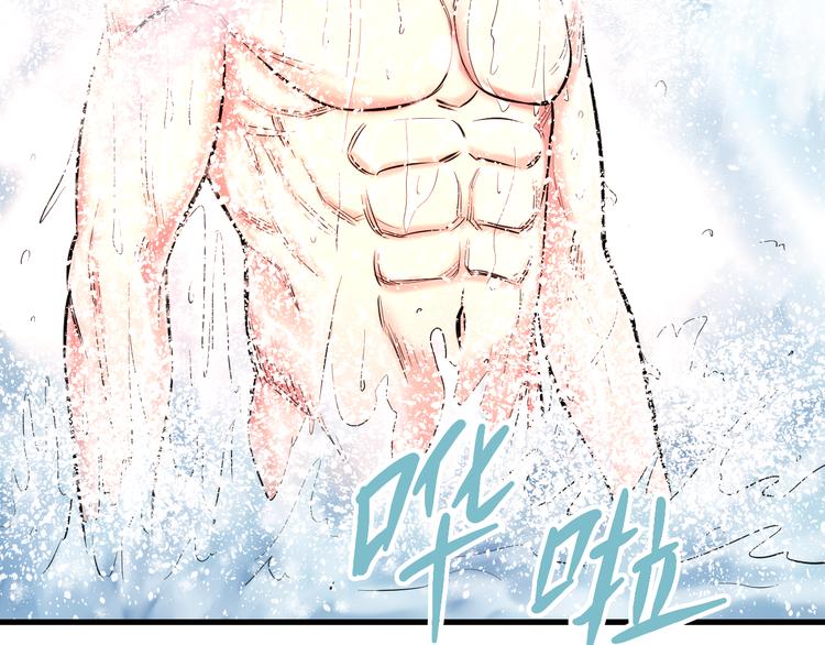 第55话 第一次约会93