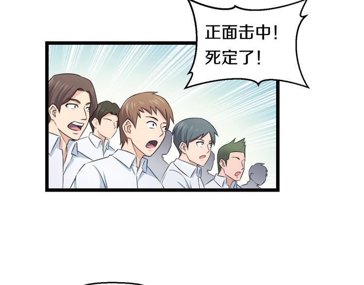 第81话 脑内格斗64