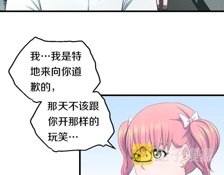 第61话 那个时候82