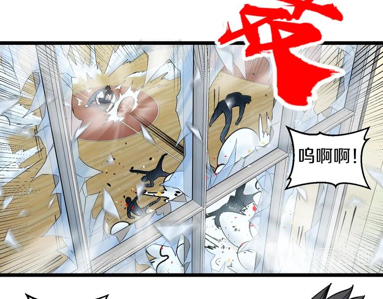 第33话 体育馆乱斗26