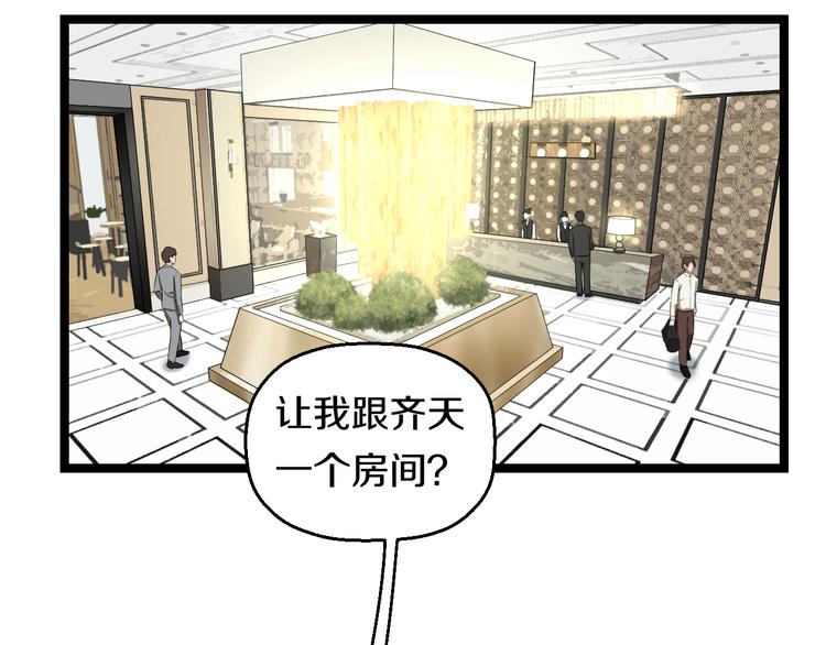 第72话 内心动摇21