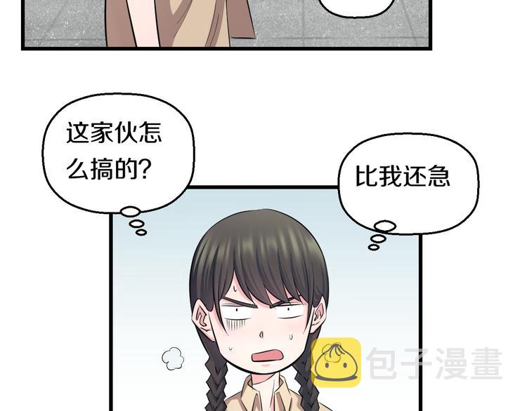 第57话 闯关游戏94