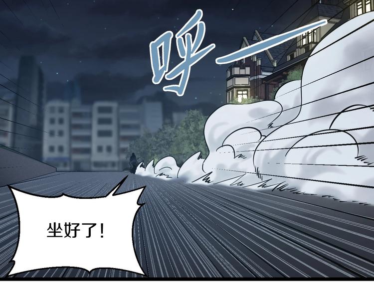 第22话 美救英雄63