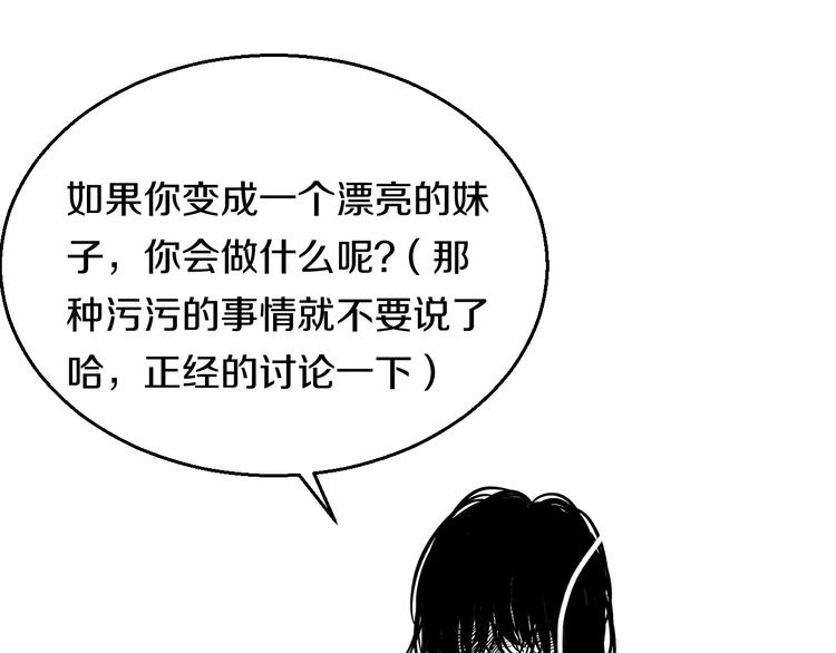 番外 那些年我做过的羞耻之事45