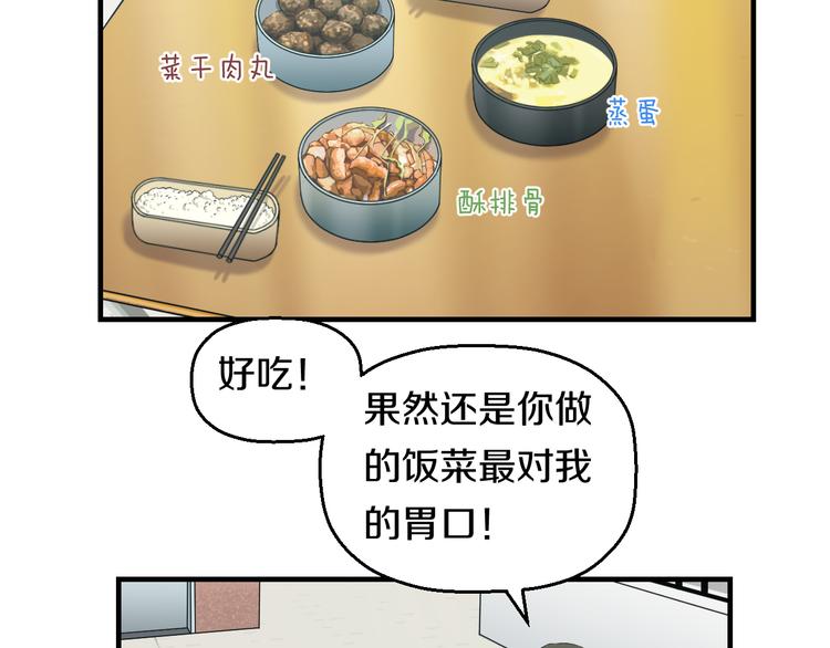 第66话 告别28