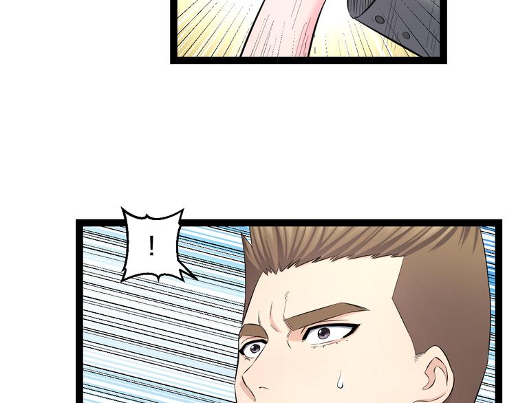 第74话 接受现实12