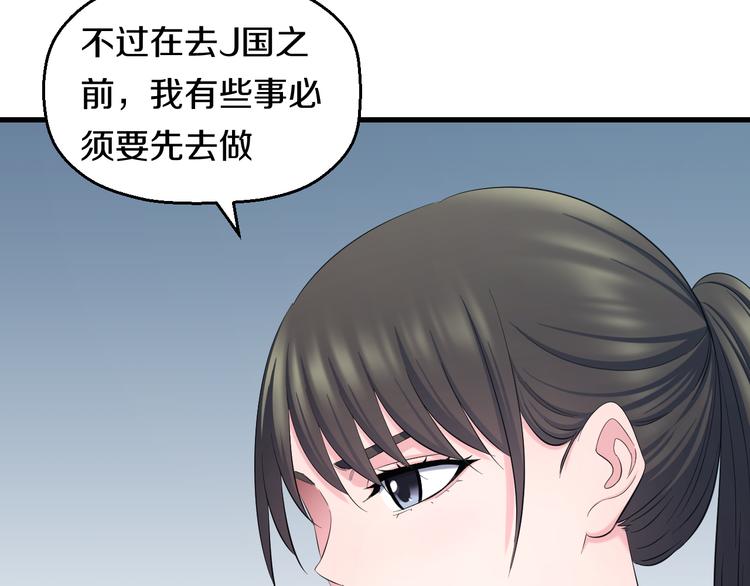第61话 那个时候38