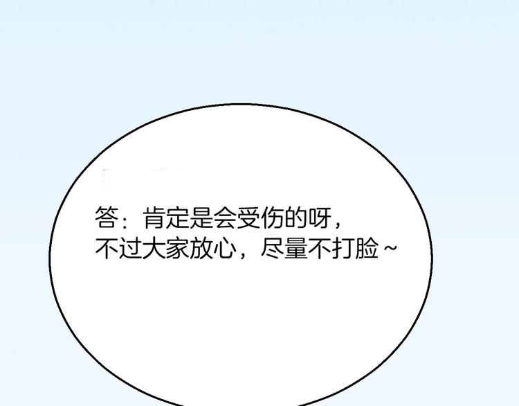 第24话 擂台之上124