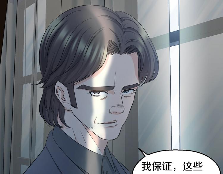 第35话 忍者？73
