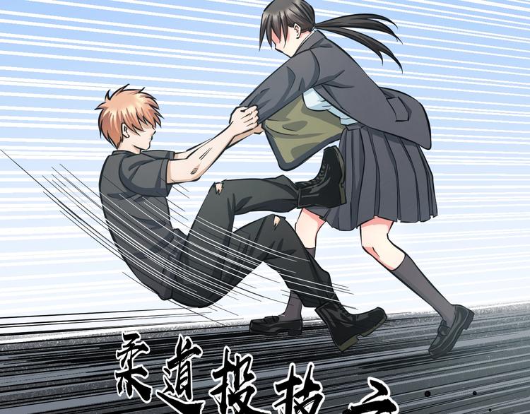 第14话 暴走！战斗值飙升！52