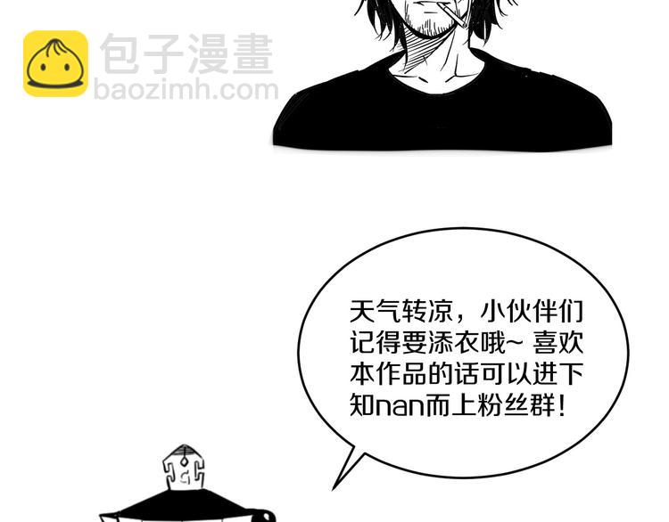 第21话 桃子，由我来守护！140