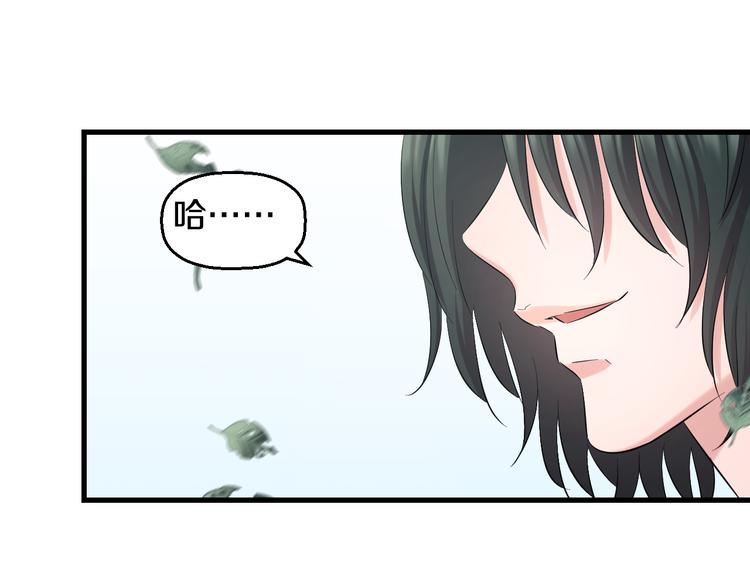 第56话 追逐99