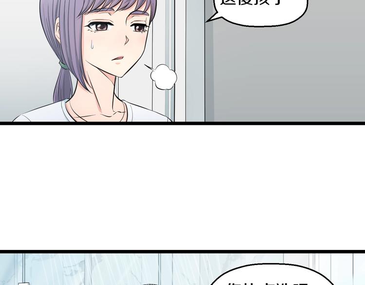 第44话 心意！64