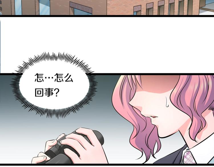 第42话 心魔！38