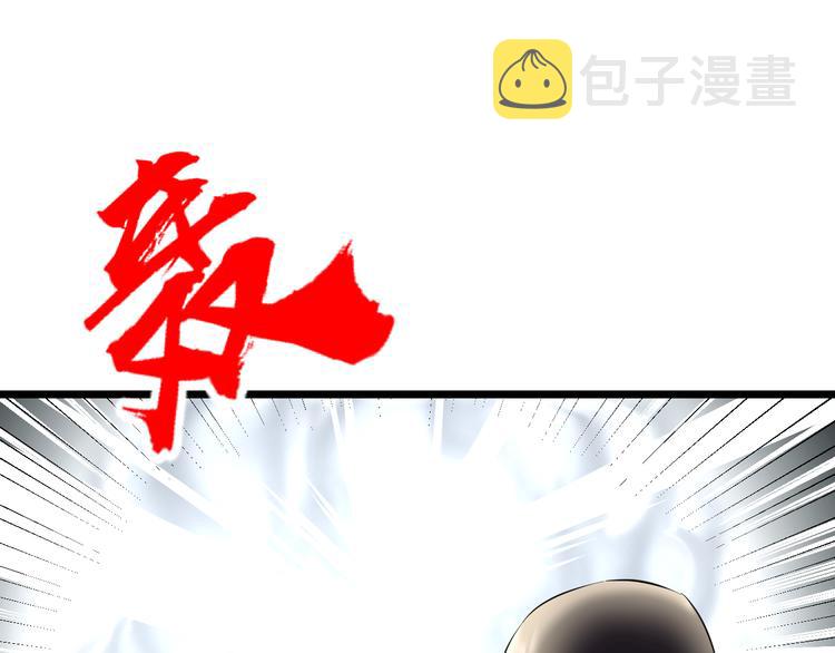 第82话 鹿死谁手53