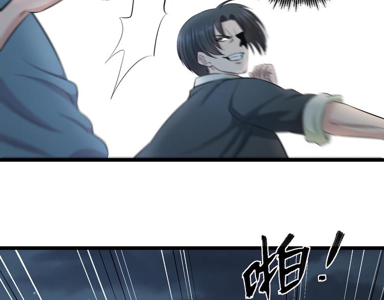 第65话 “兄弟”相认73