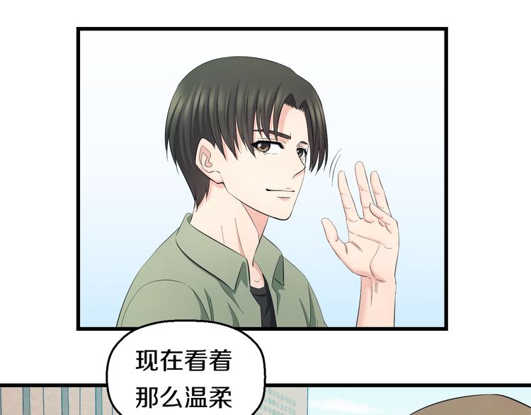 第61话 那个时候73