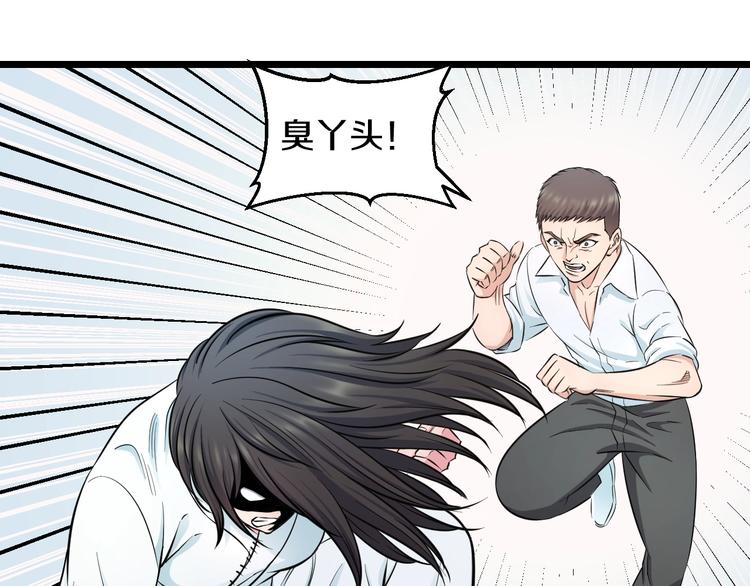 第42话 心魔！30