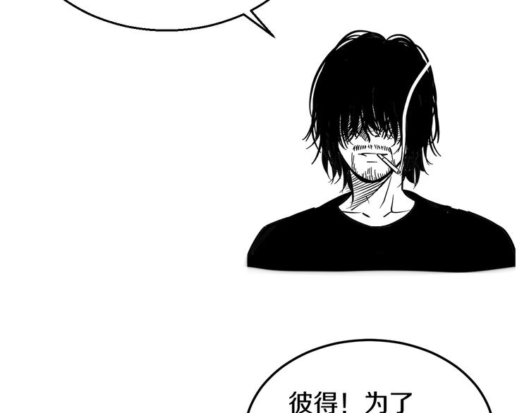 第19话 彼得的诡计134