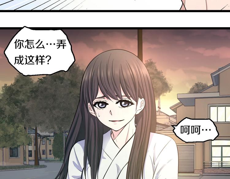 第44话 心意！33
