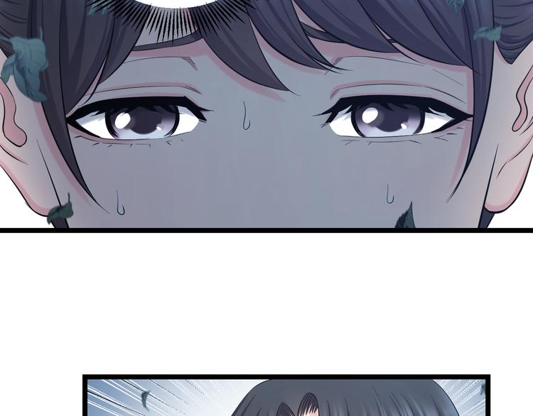 第65话 “兄弟”相认9
