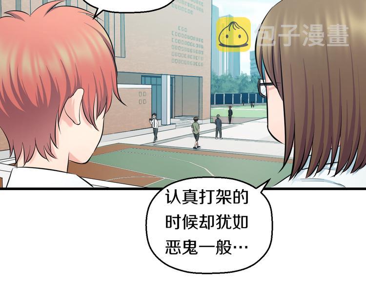 第61话 那个时候74