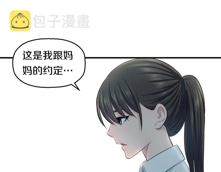 第66话 告别45