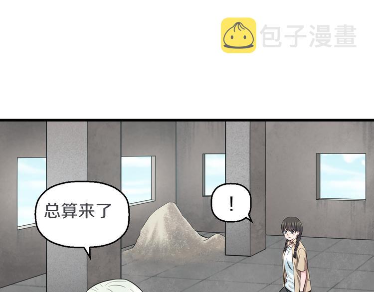 第57话 闯关游戏88