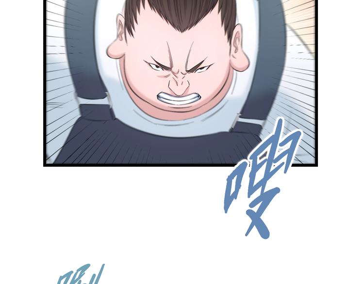 第84话 惊喜是什么77