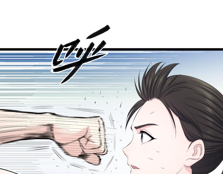 第75话 吃错药60