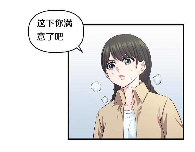 第57话 闯关游戏82